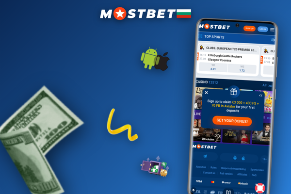 Смартфон и лаптоп с един акаунт в Mostbet online app синхронизирани