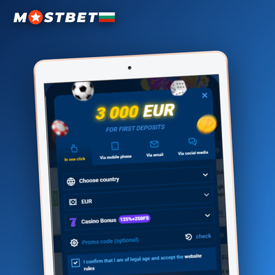 Създаване на акаунт в Mostbet по имейл с потвърдителен линк